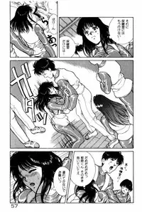 [Kinoshita Rei] Togatte Kichau!