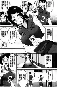 Midara Switch - Sensual Switch