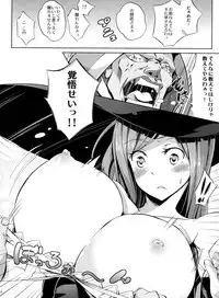 (SC61) [Z-FRONT (Kagato)] MAJI PAI (Dragon's Crown)
