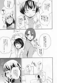 [Anthology] L -Ladies & Girls Love- 03