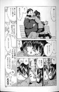 [Ra-Kailum] Kairaku Tenshi - Pleasure Angel