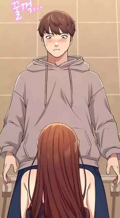 [OB, Overtime Sloth] Is There No Goddess in My College? Ch.12/? [English] [Manhwa PDF]