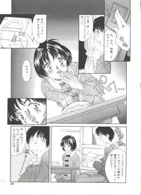 [Kinoshita Rei] Little Candy