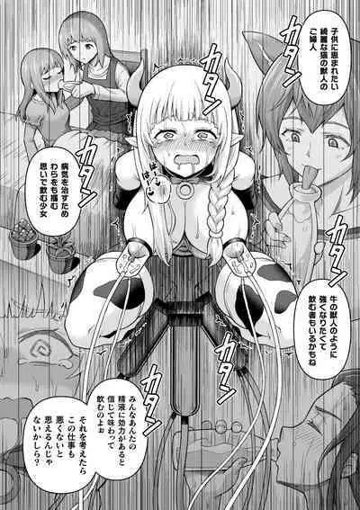 2D Comic Magazine Futanari Kabe Sao Kabe Shiri Futanari Heroine Sakusei Iki Jigoku! Vol. 1
