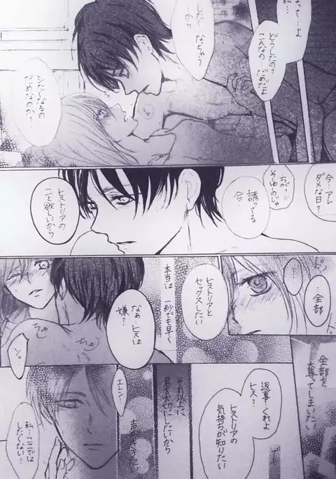 Kimi to watashi no ren'ai jijō - A SECRET - sample