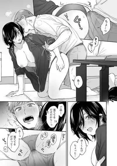 [Ura Alpaca Bokujou (Meeo)] Suki Araba Kareshi no Seiheki o Yugametai! ~Gaman Genkai!! Icha Love Onsen Ryokou~