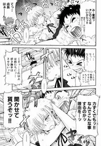 Comic XO 2008-10 Vol.29