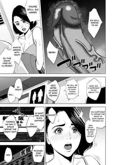 [Tamagou] Shinkansen de Nani shiteru!? - We're On the Bullet Train! What Are You Doing!? [English] {Doujins.com} [Decensored] [O-S]
