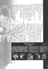 (COMITIA103) [SHIS(Z-Ton)] Kappa dukushi
