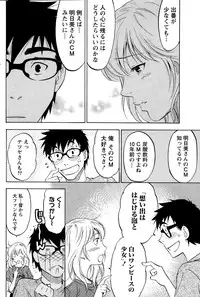 [Sawada Furope] Nise kon!