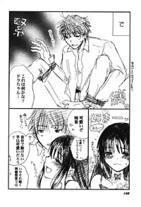 [Anthology] Petafeti. 13