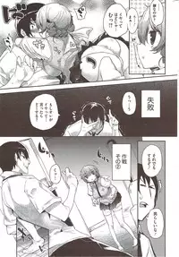 COMIC HOTMiLK 2009-12