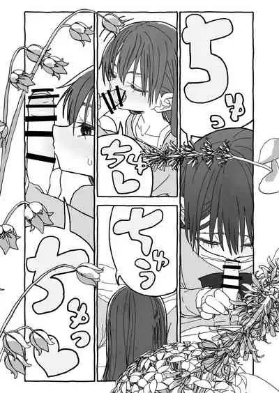 Deatte Yonsennen De Gattai Part 1