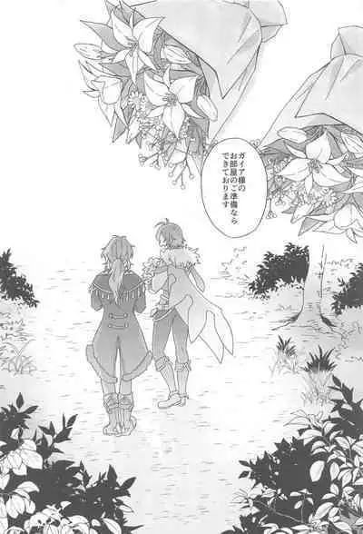 Kono Yoru no Riyuu o Sagashi ni