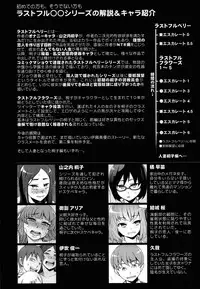 [Miito Shido] Shoujo Nikuyoku Chitai -Lustful Flowers-