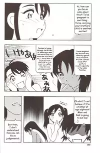 Family Play [English] [Rewrite] [WhatVVB]
