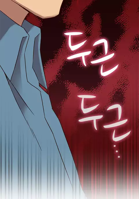 H-Campus Ch.0-42