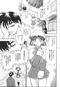 [Chiba Dirou] Ani Paro Anthology Oneesan Matsuri