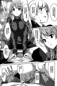 [Gustav] Reika wa Karei na Boku no Maid Ch.1-3 [Chinese]