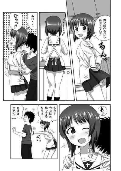 Nishizumi-dono to Ichaicha suru dake no Hon