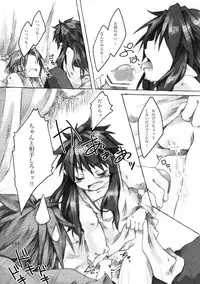 [KinderGarten21] KinderGarten21 Sairokuhon 3 (C76)