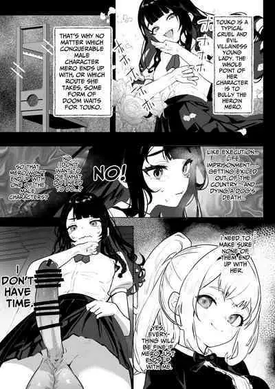 Futanari Akuyaku Reijou ni Tensei shita no de Otomege no Heroine o Kouryaku Shimasu | I've Been Reincarnated As A Futanari Villainess, So I'm Conquering The Heroine Of The Otome Game