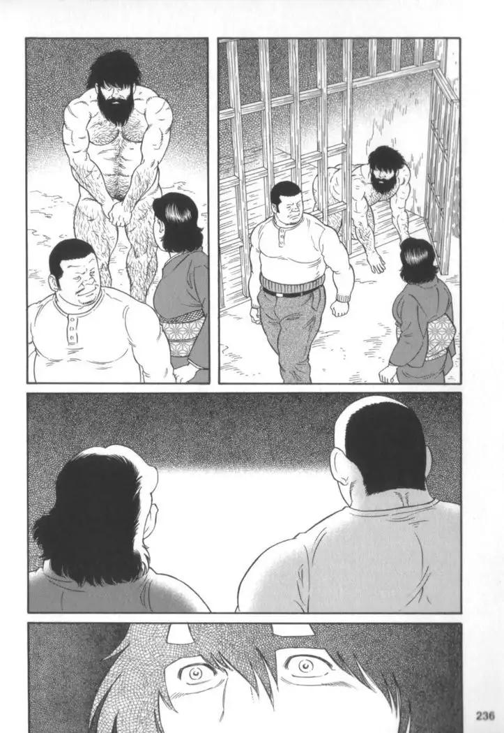 House of Brutes Vol 2