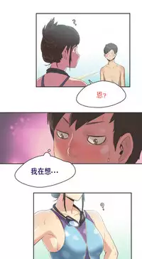 [﻿Chance, Kamang] Sports Girl ch.1-21 [Chinese]