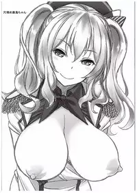 (COMIC1☆10) [Studio Aruta (Kusui Aruta)] KanMusu ga Iru Fuuzoku ga Arutte Hontou Desuka? 3 Hokyuukan Nanoni Jibun ga Ippai Chinpo Milk o Hokyuu Sarechau Hayasui-chan Hen (Kantai Collection -KanColle-)