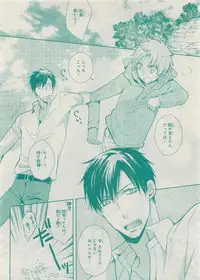 CIEL 2015-05