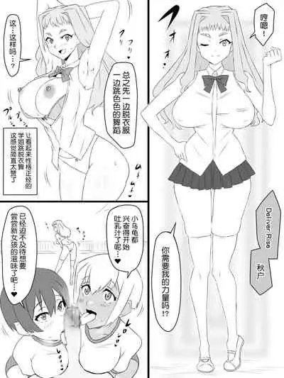 [Circle Kagemusya (Kagemusya)] 