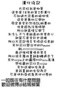 [N ga Mura-san (Ohisashiburi)] Purukura [Chinese] [柳葉個人漢化]