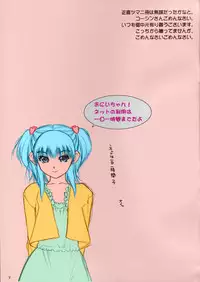(C68) [Hellabunna (Iruma Kamiri)] Mubou Deshita. (Gundam SEED Destiny) [Colorized]