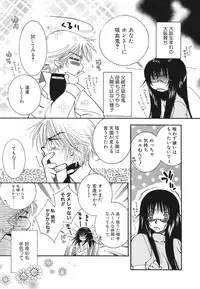 [Anthology] Shojo Rape Anthology Kimusume Ryoujoku 3