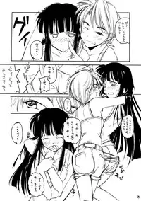 (C58) [MARUARAI (Arai Kazuki)] Love Hinappoi Hitobito (Love Hina)