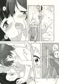 [Anthology] onomichi jane (Kamichu!)