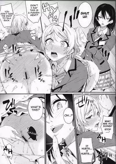 Noboranai Taiyou | The Sun Doesn't Rise