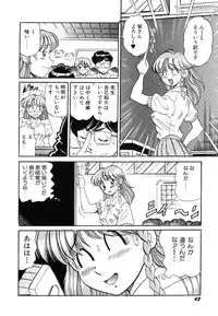 [wolf taro] akogare hakusho