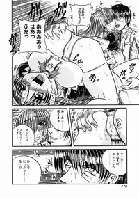 [Tachibana Naoki] FOOL