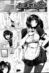 COMIC SIGMA 2015-09