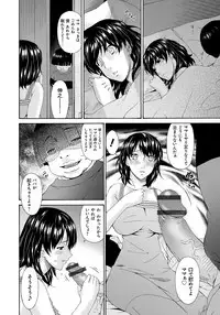 [Bai Asuka] Kaigo Dorei [Digital]