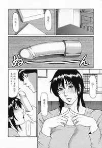 [Takasugi Kou] Tenshi ni Omakase [Chinese] [魔劍个人汉化]