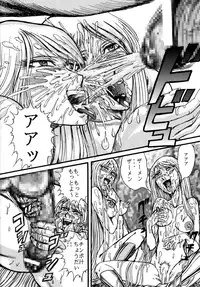 (C68) [Otaku no Youjinbou (Yamaura Shou)] Youjinbou Otaku Matsuri (Space Battleship Yamato) [Digital]