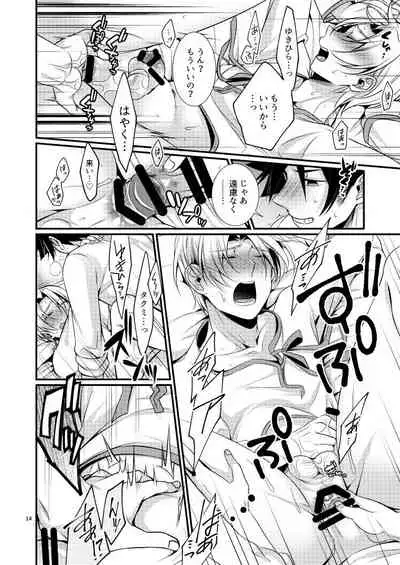 [Osakana Tabeyo (Matsunaga Hijiri)] Shindai Ressha ni Notte (Shokugeki no Soma) [Digital]