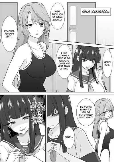 Schoolgirl Infiltration Report