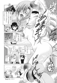 [RED RIBBON REVENGER (Hayama, Makoushi,Takana Shin'no, Takatoo Juna)] Shitsuji no Tabou na Hini -Yoru no Oshogoto Hen- (Hayate no Gotoku)