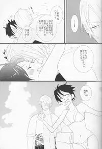 (C78) [Try Muscle (Arikawa Akira)] Triple Summer (One Piece)