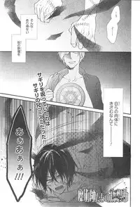 CIEL 2015-01