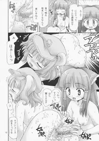 (Reitaisai 5) [Nagasaki-inter (Sou Akiko)] Yoridori Nitori. (Touhou Project)
