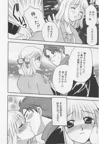 [BAKEDANUKI] Shite Mitai